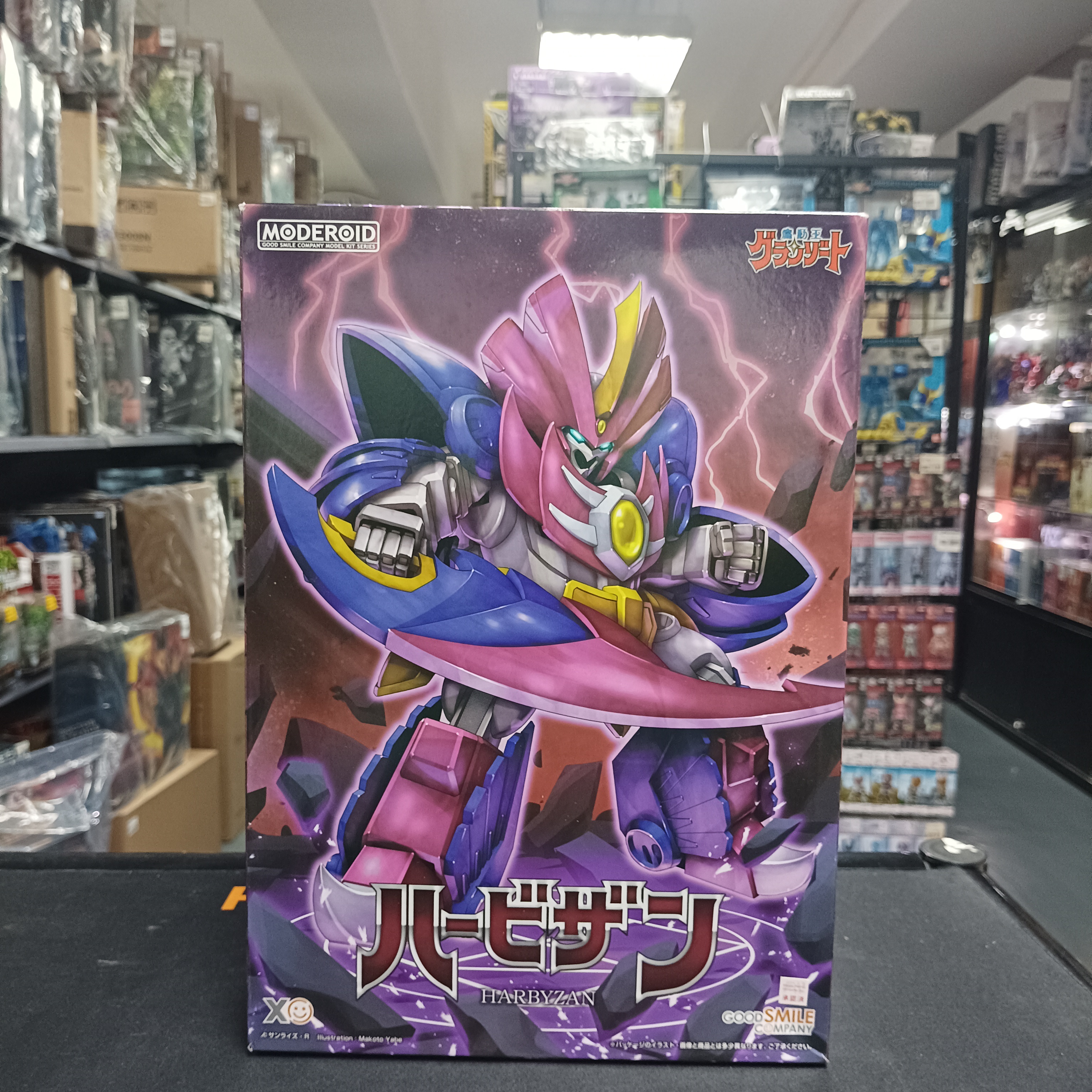 寄賣-Good Smile Moderoid - 哈柏齊