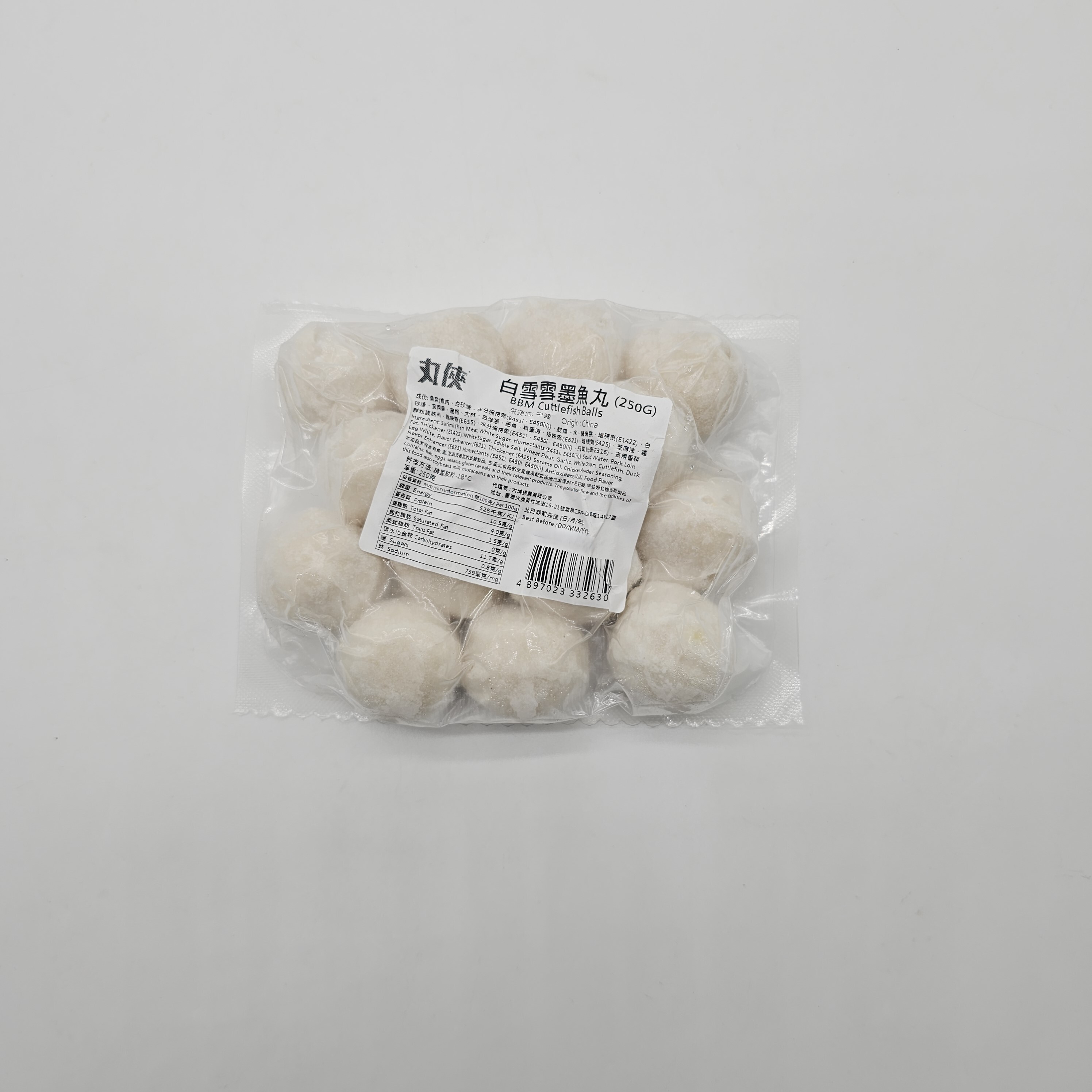 大埔振興肉丸 - (丸俠雪墨魚) 白雪雪墨魚丸 250G  (急凍-18°C)