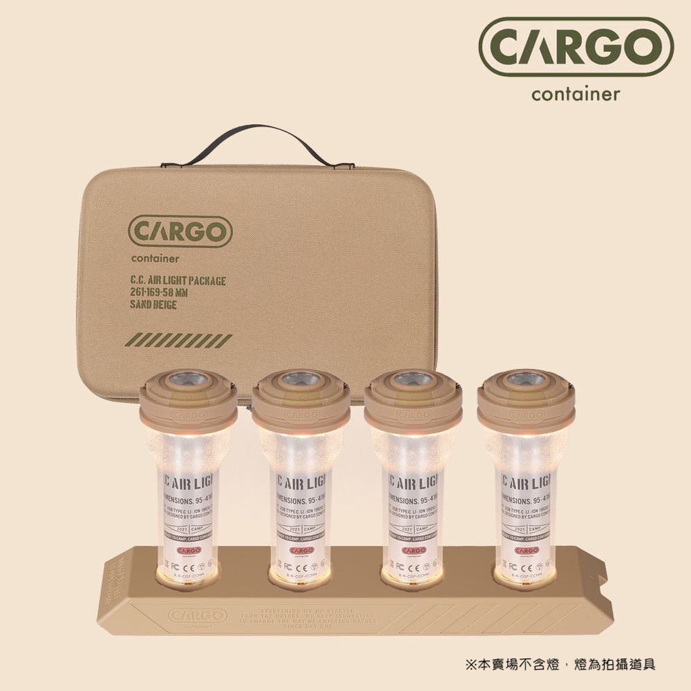韓國CARGO AIR LIGHT LED燈充電座 共四色