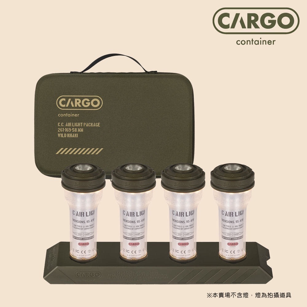 韓國CARGO AIR LIGHT LED燈充電座 共四色