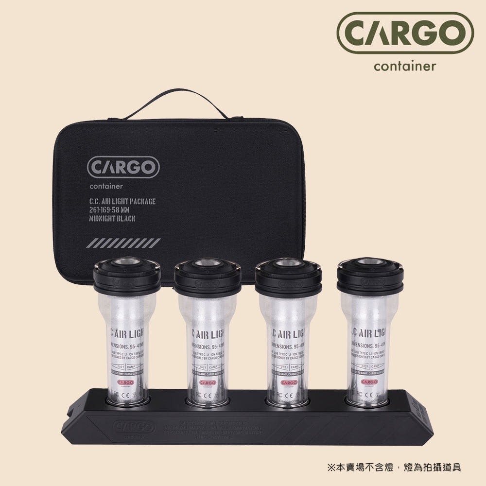 韓國CARGO AIR LIGHT LED燈充電座 共四色