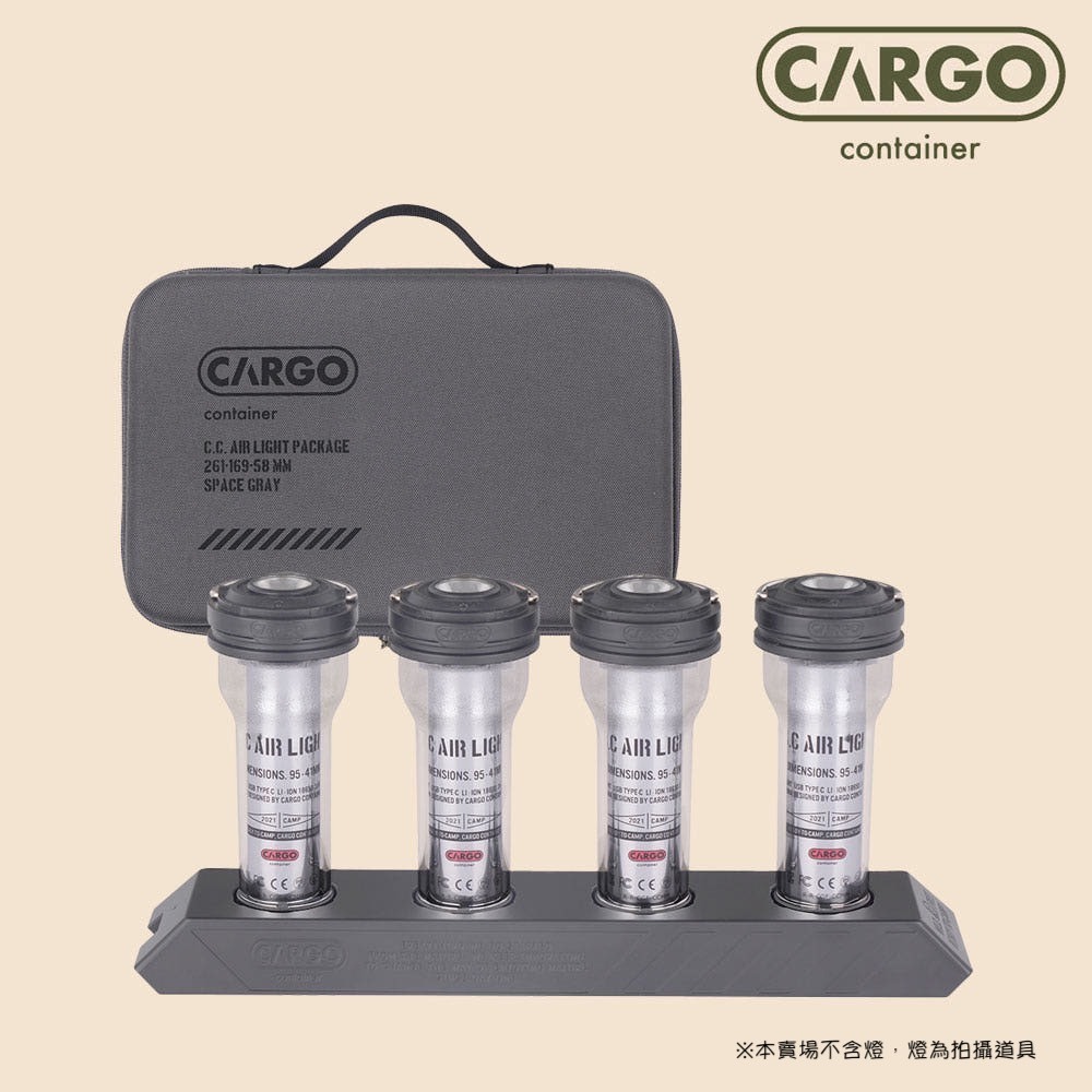 韓國CARGO AIR LIGHT LED燈充電座 共四色