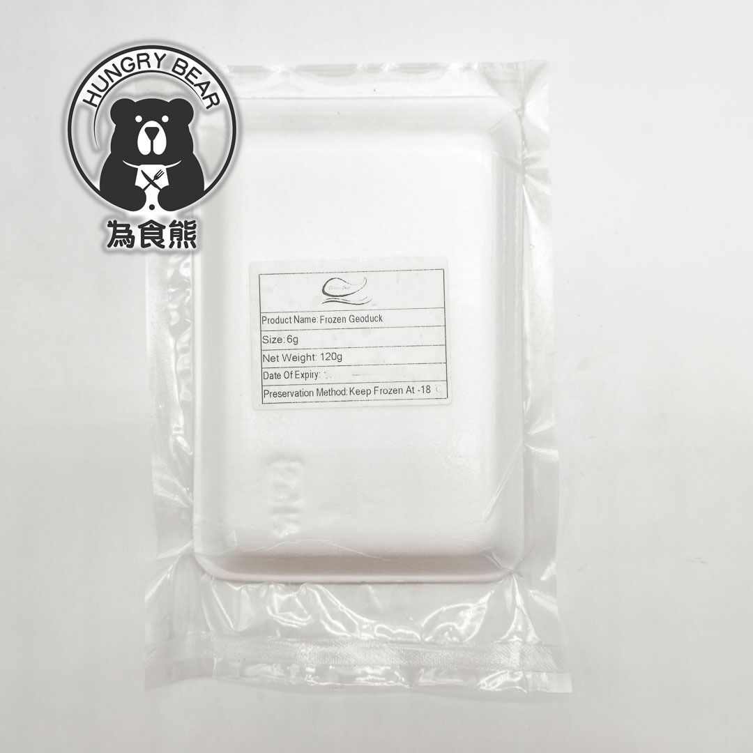 象拔蚌刺身片 20片  120G  (急凍-18°C)