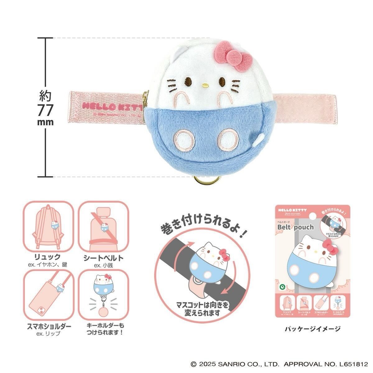 iSNEAKERS｜日本 Sanrio 三麗鷗 魔鬼氈小背包 小包包 共九款