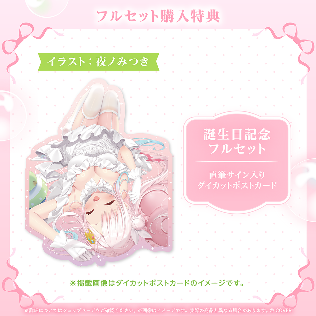 「官方代購」 hololive ID アイラニ・イオフィフティーン 誕生日記念2025 🎨Airani iofifteen