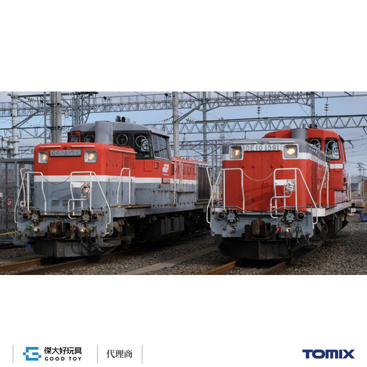 TOMIX 97968 特別企劃品 柴油機關車 JR DE10-1500形 (仙台綜合鐵道部・1539號機・1591號機)