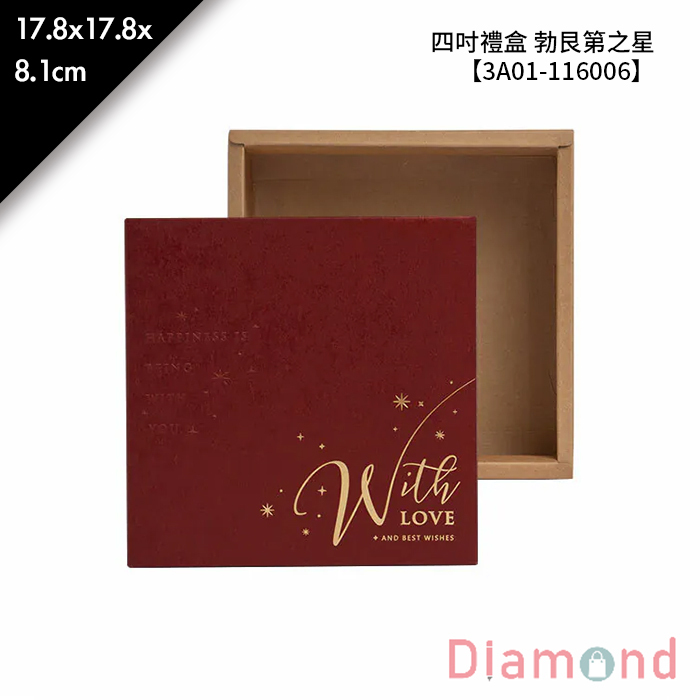 四吋禮盒 勃艮第之星 10入/包 17.8*17.8*8.1cm【3A01-116006】