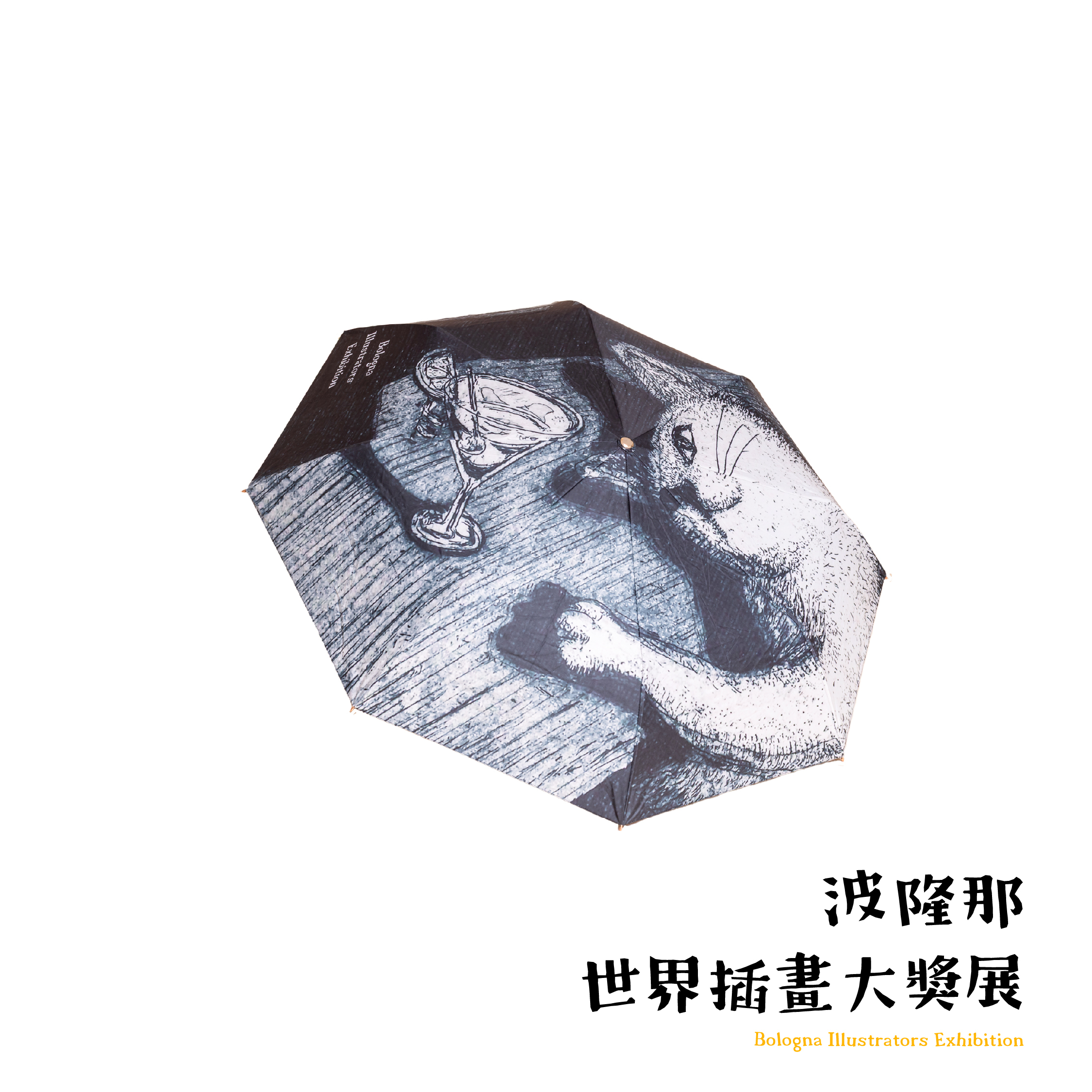 波隆那藝術折傘｜ 《貓咪日常》