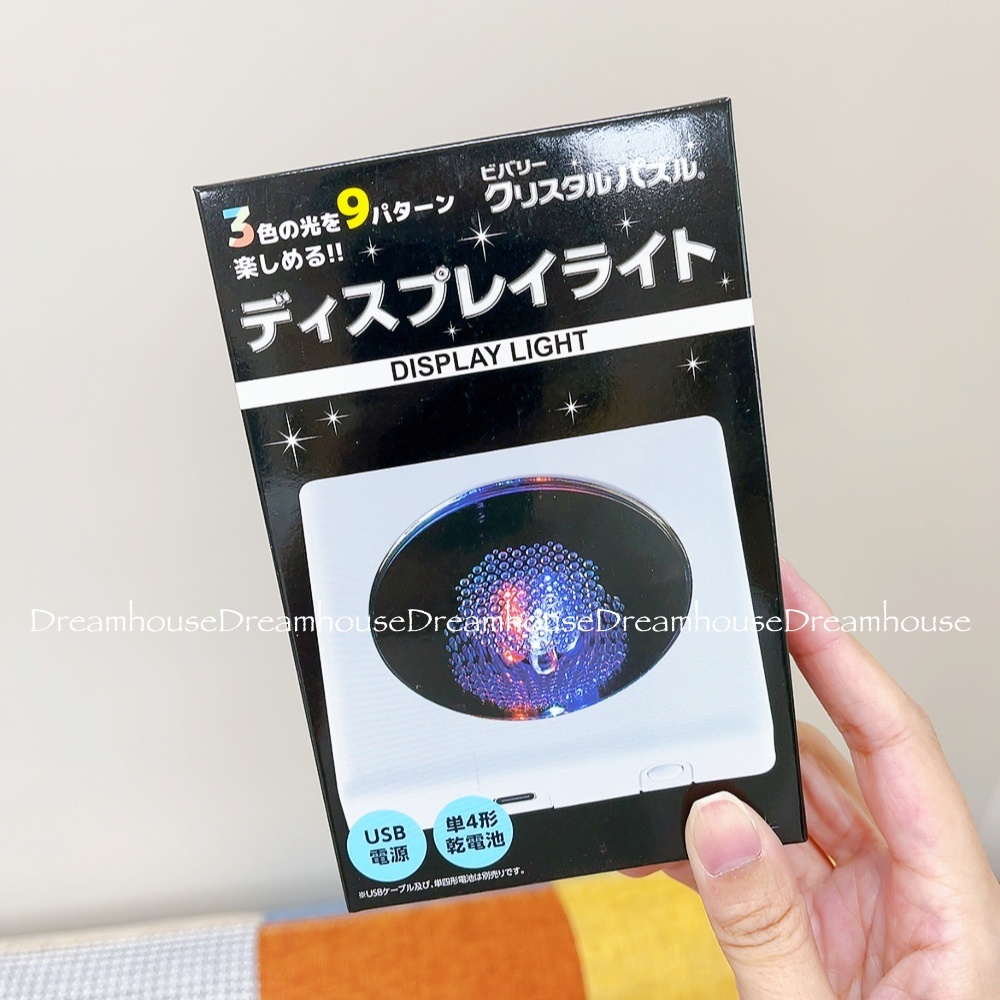 BEVERLY 3D立體水晶拼圖 LED燈座 電池版 展示座 展示燈 立體拼圖 水晶拼圖