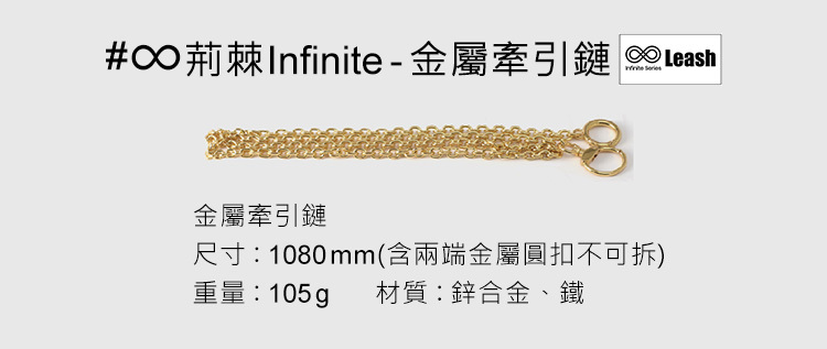 輕喃,qingnan,輕喃 qingnan,荊棘套裝,調教時尚,調教,調教扮演,BDSM,SM,親密關係,格雷,角色扮演,捆綁,禮物,繩縛,束縛,綁帶,口球,手拍,頸圈,項圈,牽引鏈,手銬,腳銬,馬鞭