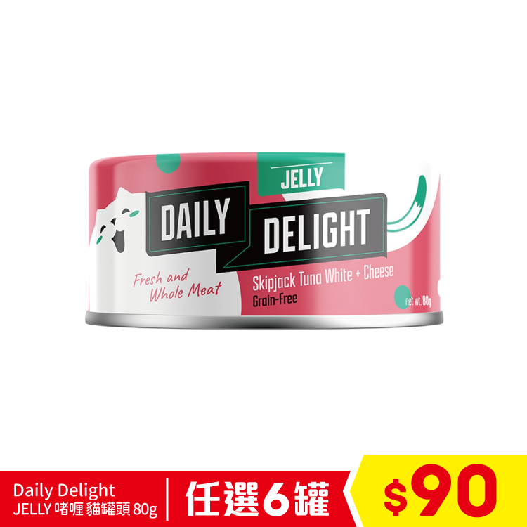 Daily Delight JELLY 啫喱 白鰹吞拿魚+芝士 80g (任選6罐$90)
