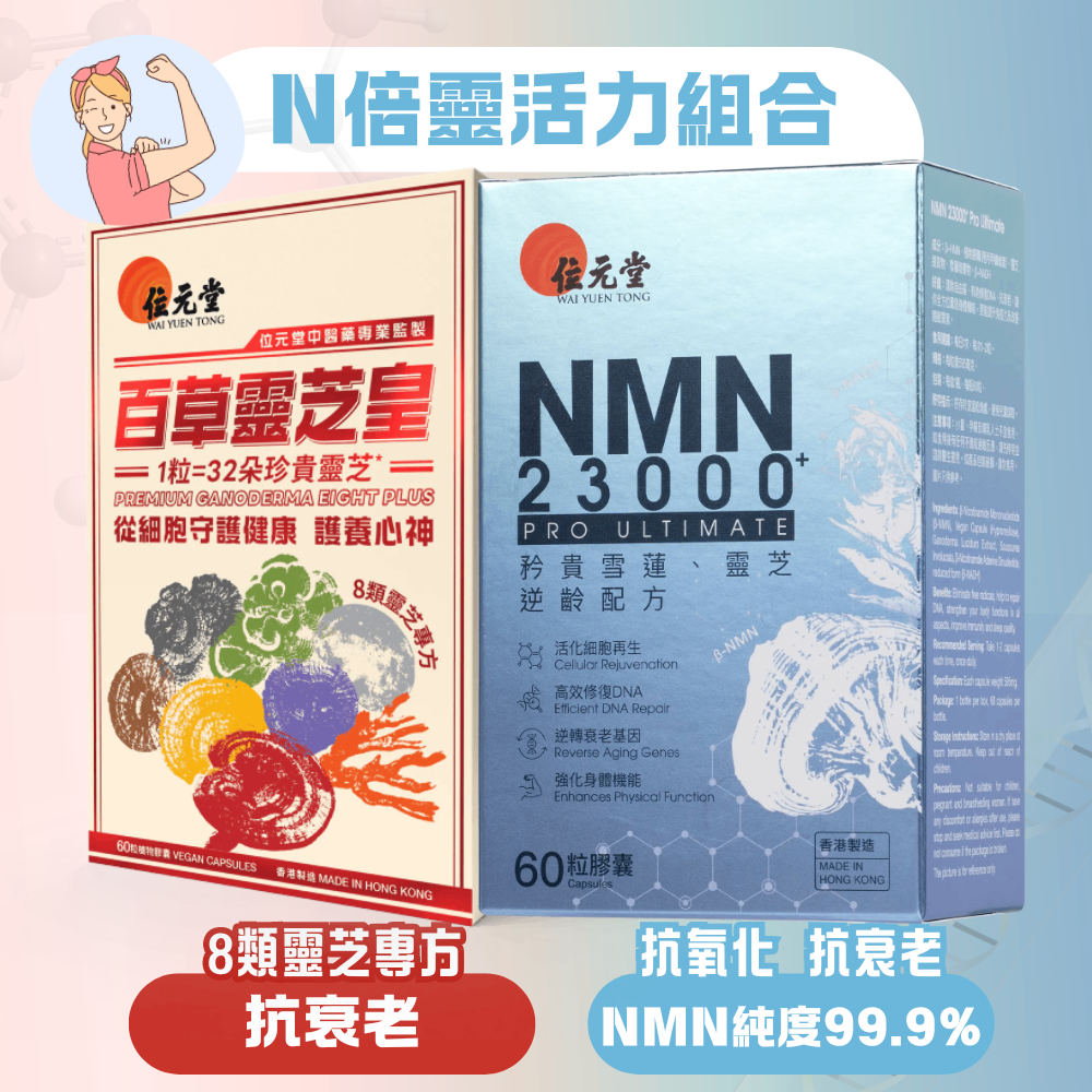 DDS NMN-X NEXT Powder ２袋 楽天市場】DDS 希少美容成分 高濃度 NMN ニコチンアミドモノ
