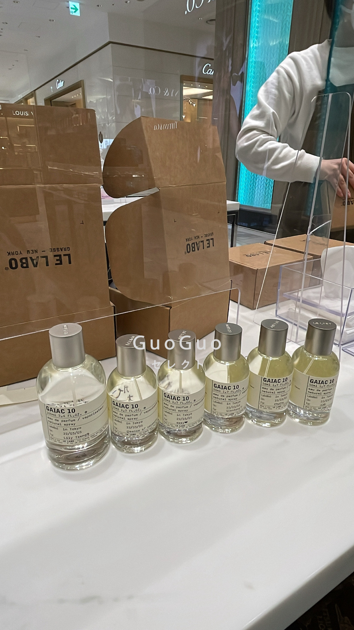 LE LABO 東京限定GAIAC 10