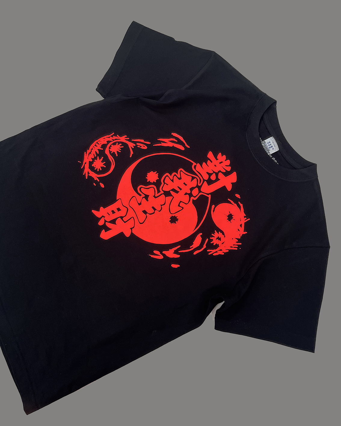 茶水間國際養生會館 - 對我生財 T