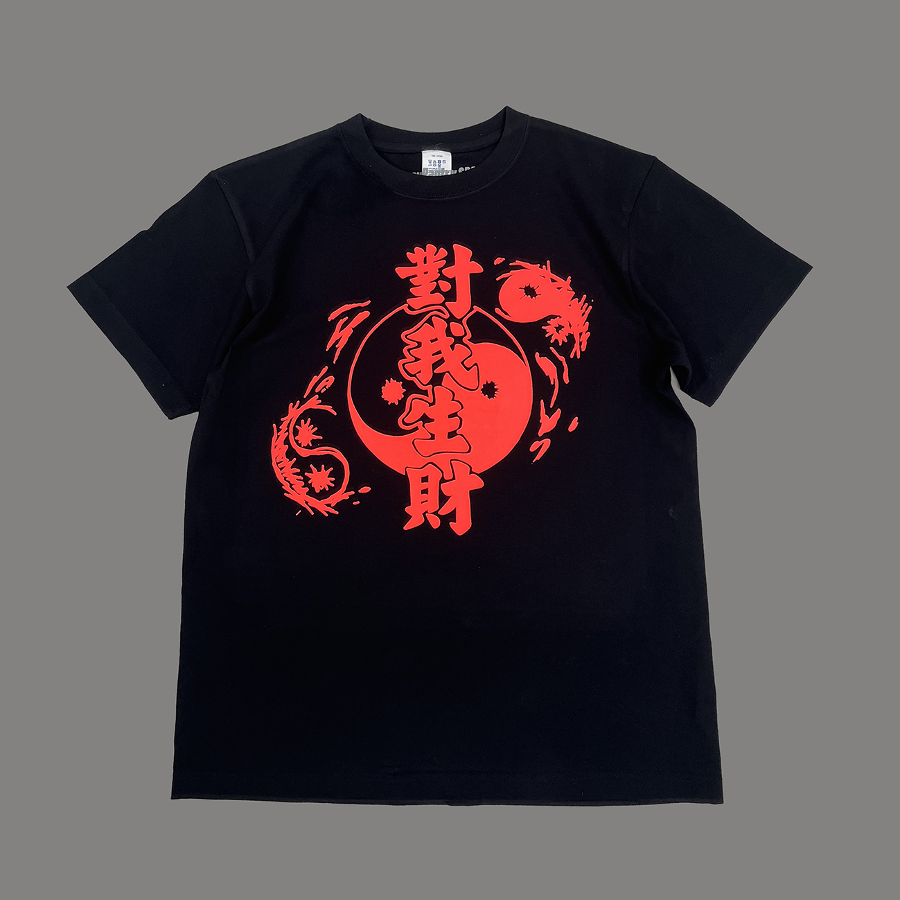 茶水間國際養生會館 - 對我生財 T