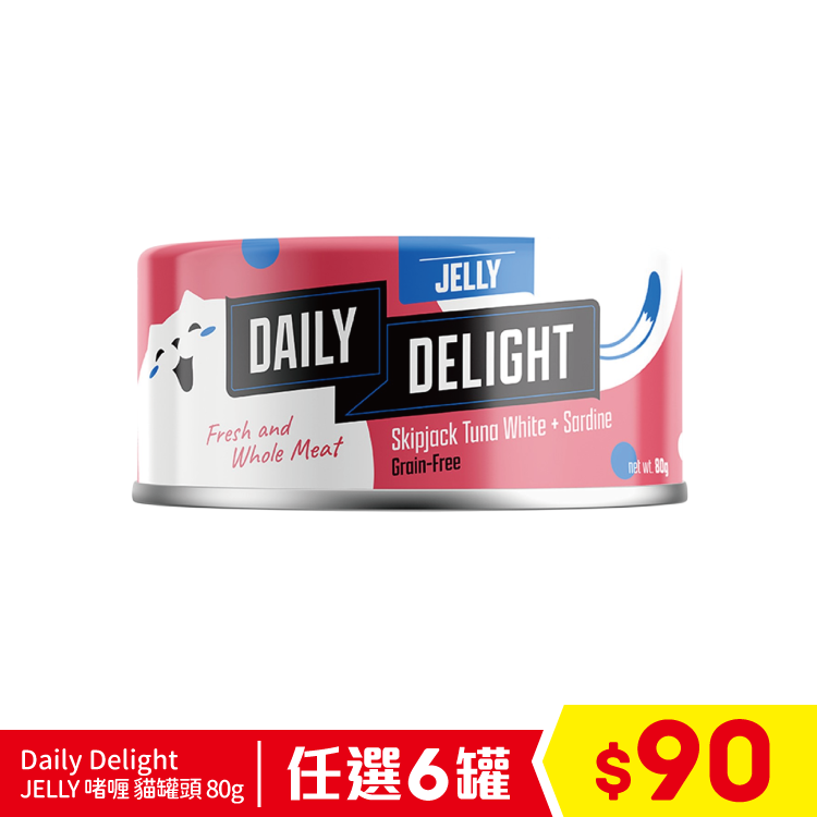 Daily Delight JELLY 啫喱 白鰹吞拿魚+沙丁魚 80g (任選6罐$90)