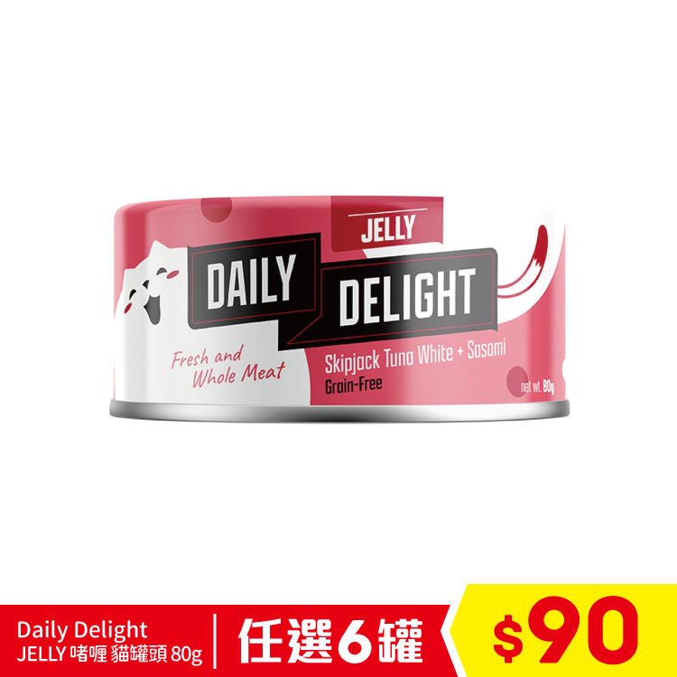 Daily Delight JELLY 啫喱 白鰹吞拿魚+雞胸肉 80g (任選6罐$90)