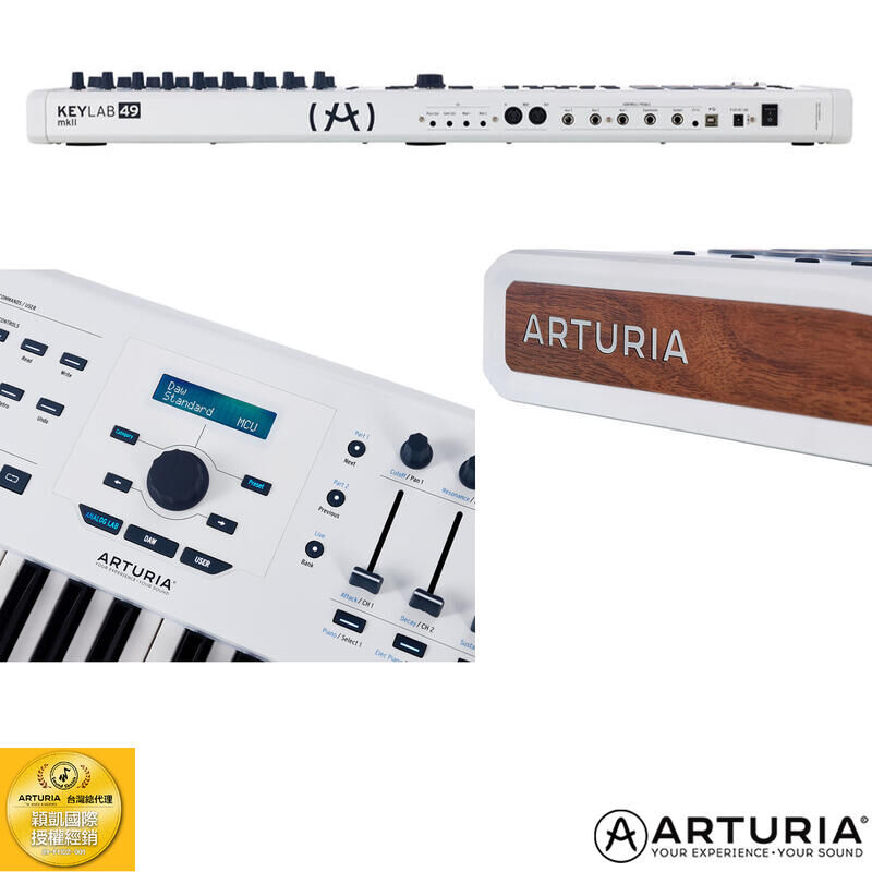 特價出清 Arturia KeyLab 49 MKII WT 49鍵 主控/創作/編曲 Midi 鍵盤