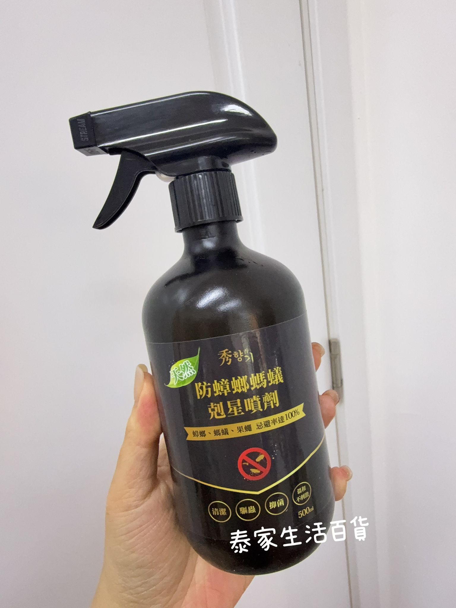 《台灣天然蟑螂螞蟻剋星噴霧 500ml》