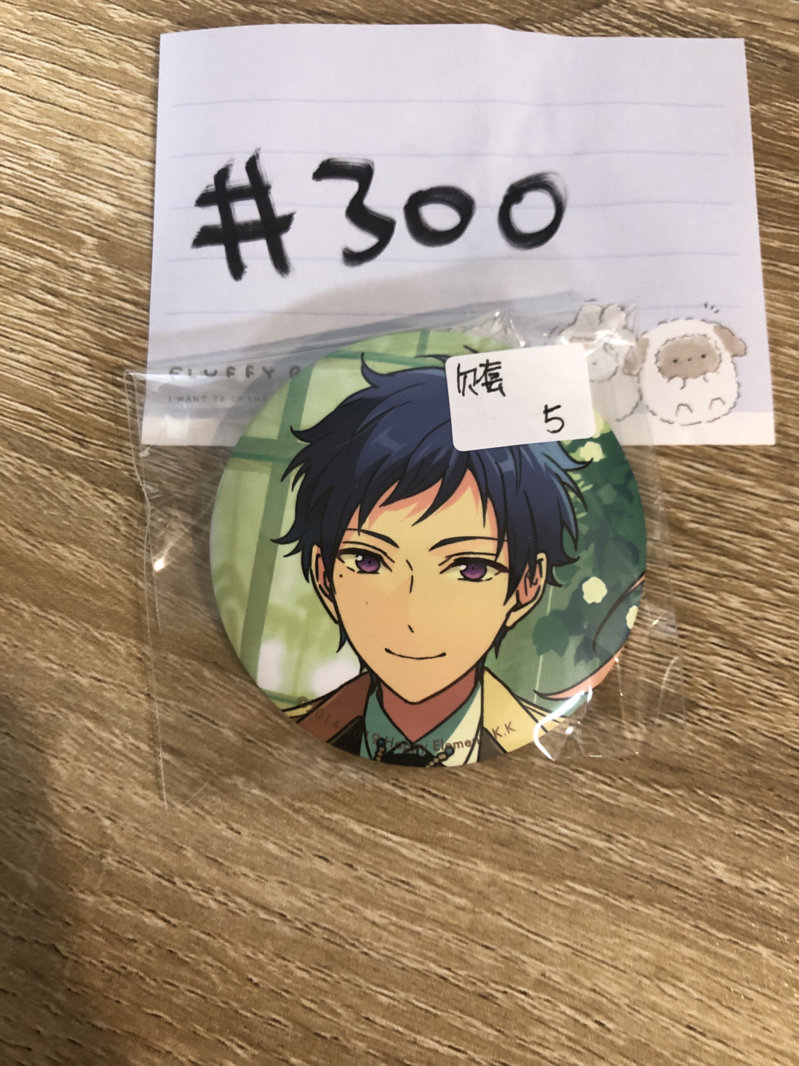 ES 弓弦 襟章 欠套#300