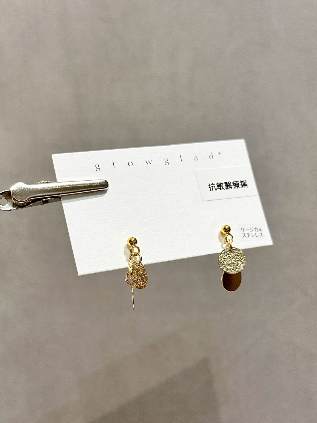 [glowglad] 星塵小圓圈耳環 | 耳針 | NO.73