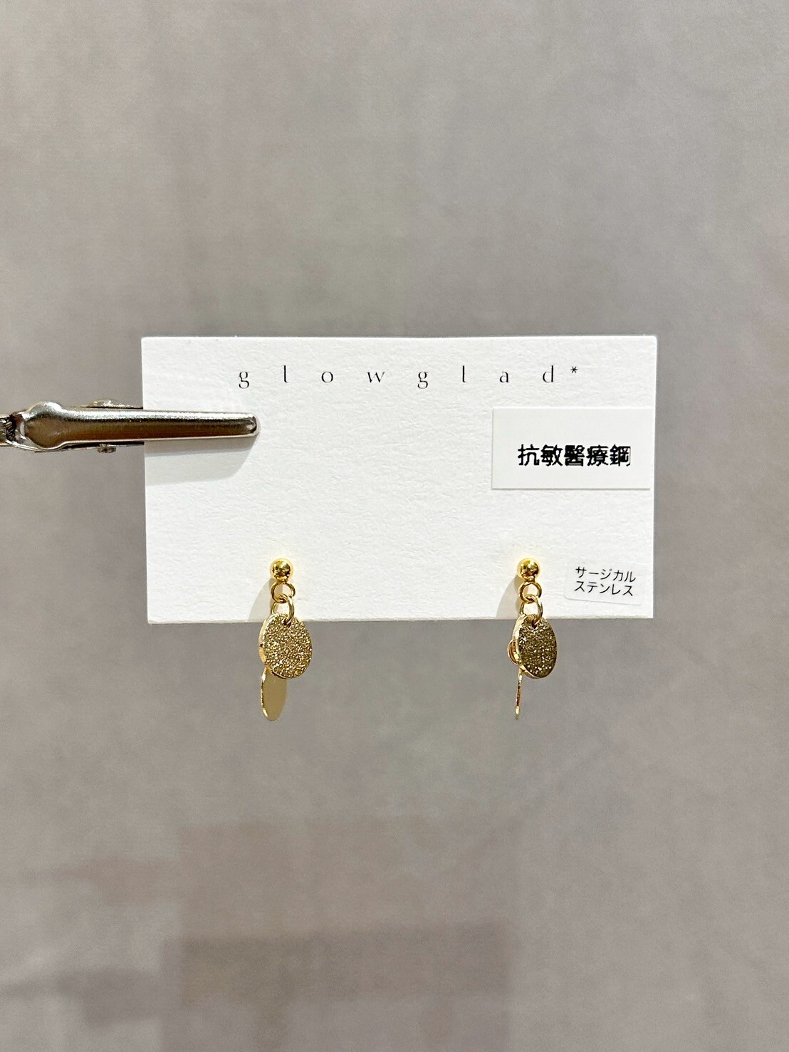 [glowglad] 星塵小圓圈耳環 | 耳針 | NO.73