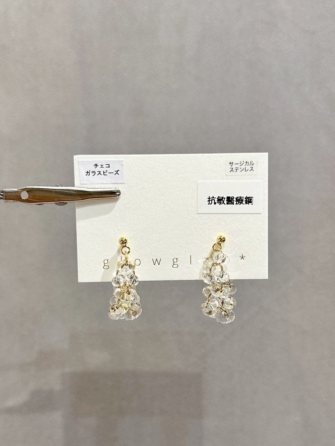 [glowglad] 捷克玻璃珠耳環 | 耳針 | NO.81