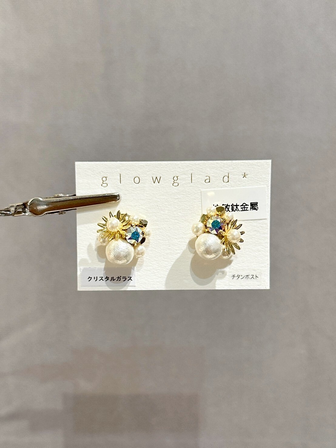 [glowglad] 金屬花水晶珠寶耳針 | 極光 | NO.83