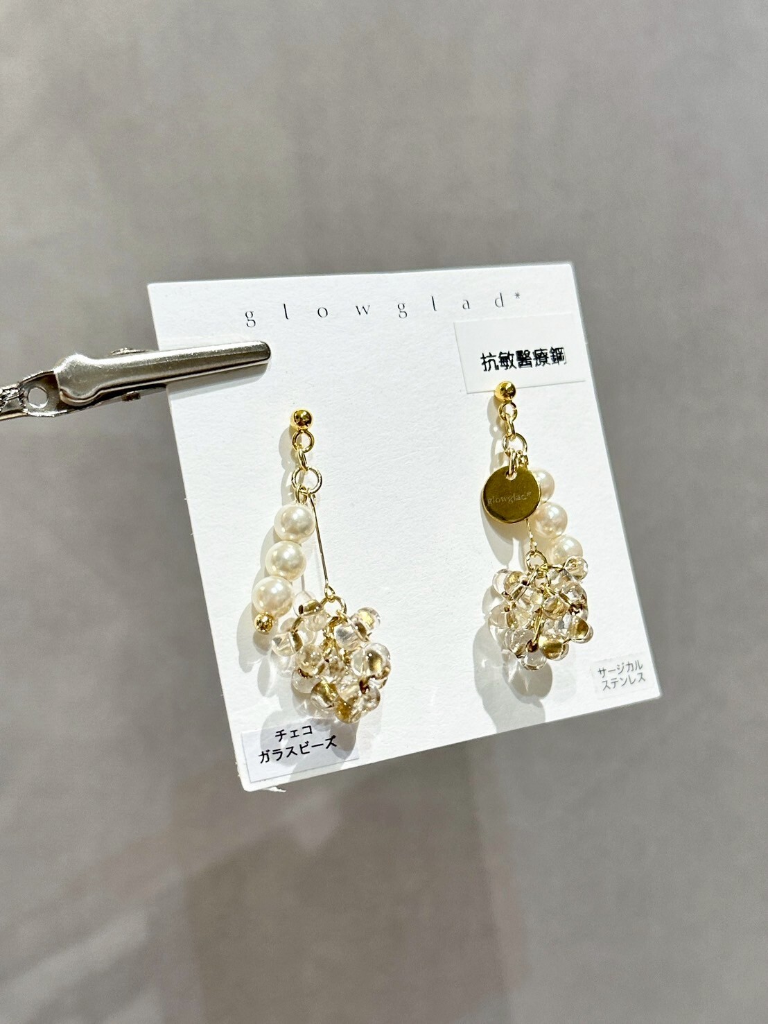 [glowglad] 玻璃珍珠×捷克珠耳環 | 耳針 | NO.84