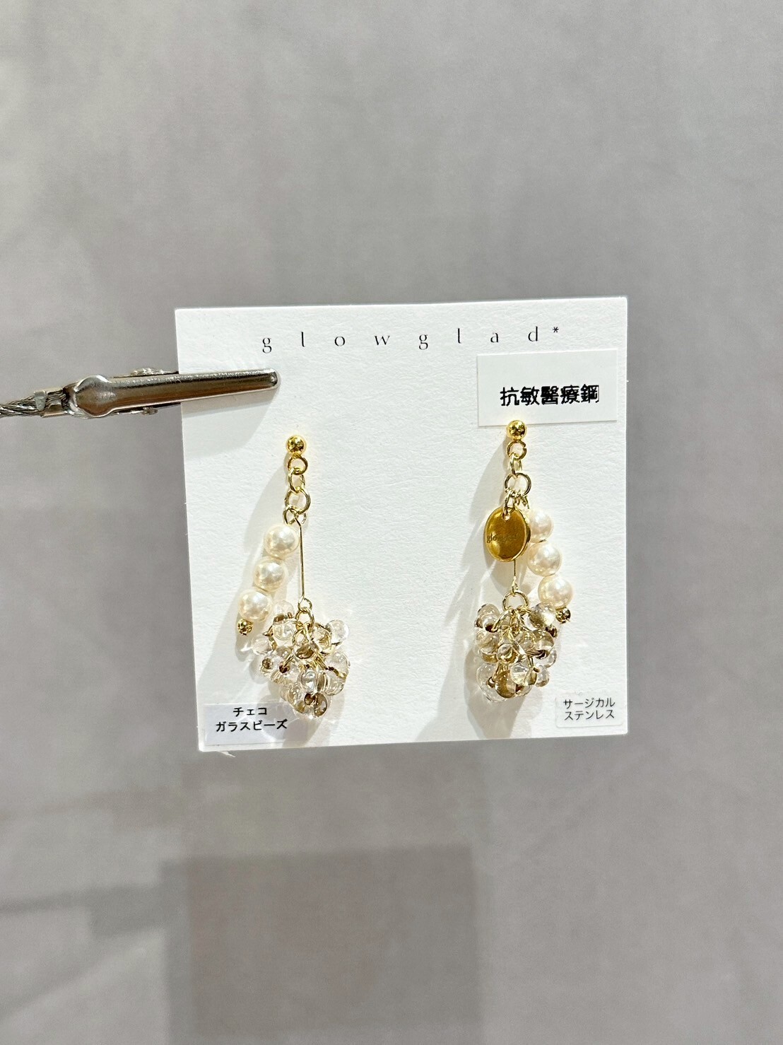 [glowglad] 玻璃珍珠×捷克珠耳環 | 耳針 | NO.84