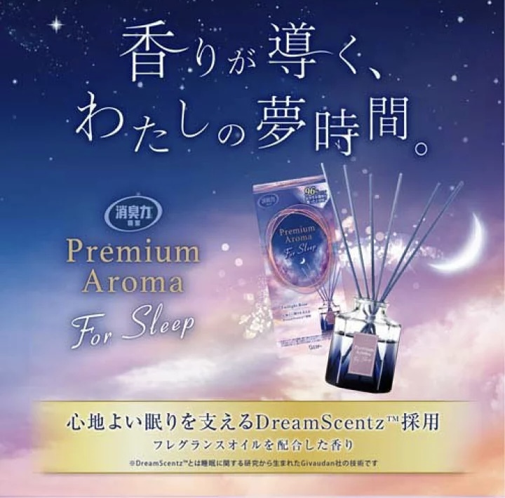 JP 消臭力 Premium Aroma 睡眠香薰座 暮光玫瑰 1693
