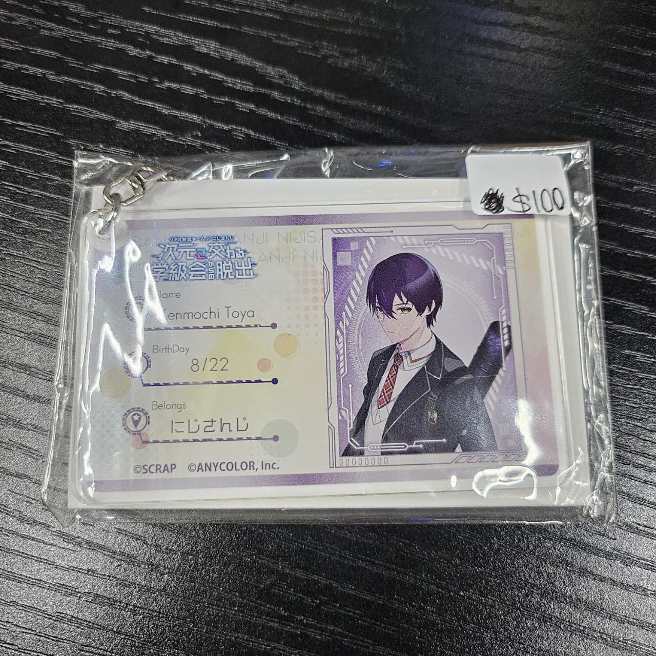 彩虹社 刀也 掛件                                            Y28