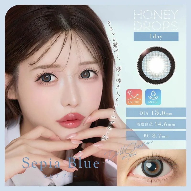 HONEY DROPS 1 Day Sepia Blue｜日拋彩妝隱形眼鏡｜每盒10片