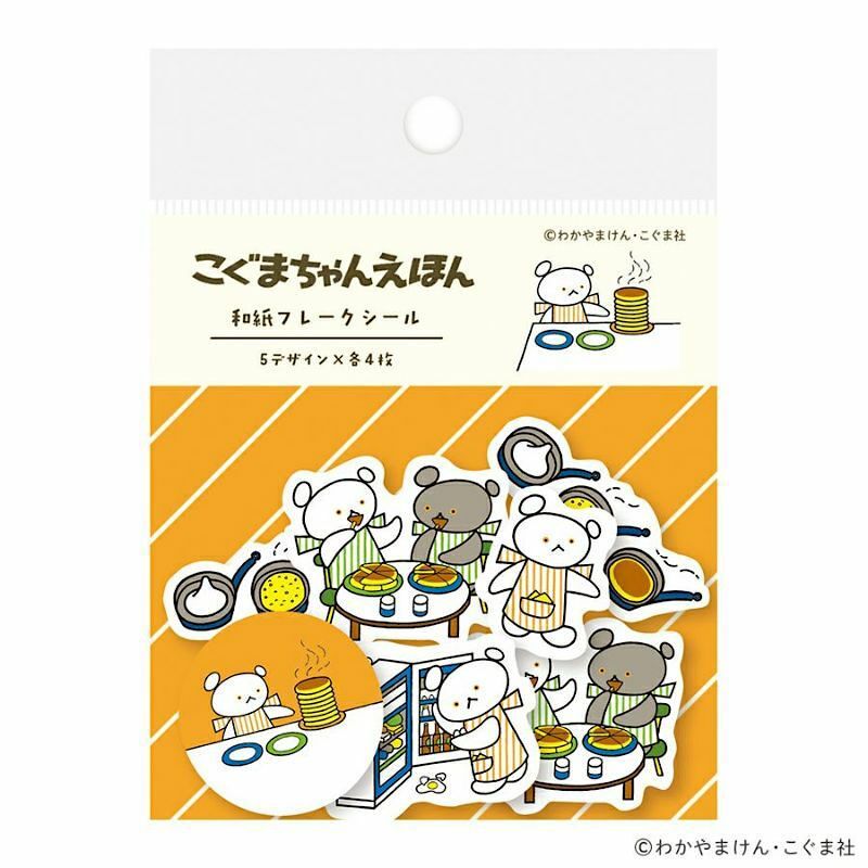 [Limited] Furukawashiko x Kuma Chan Washi Sticker Pack Series (Japanese Stationery Brand)