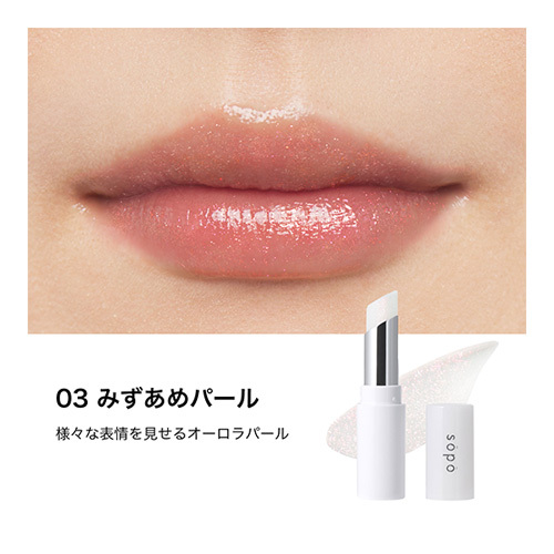 JP Sopo 自然閃亮保濕潤唇膏 極光珍珠色 1182