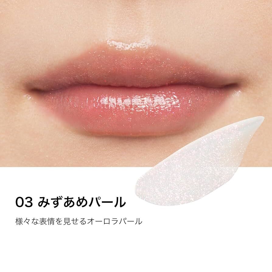 JP Sopo 自然閃亮保濕潤唇膏 極光珍珠色 1182