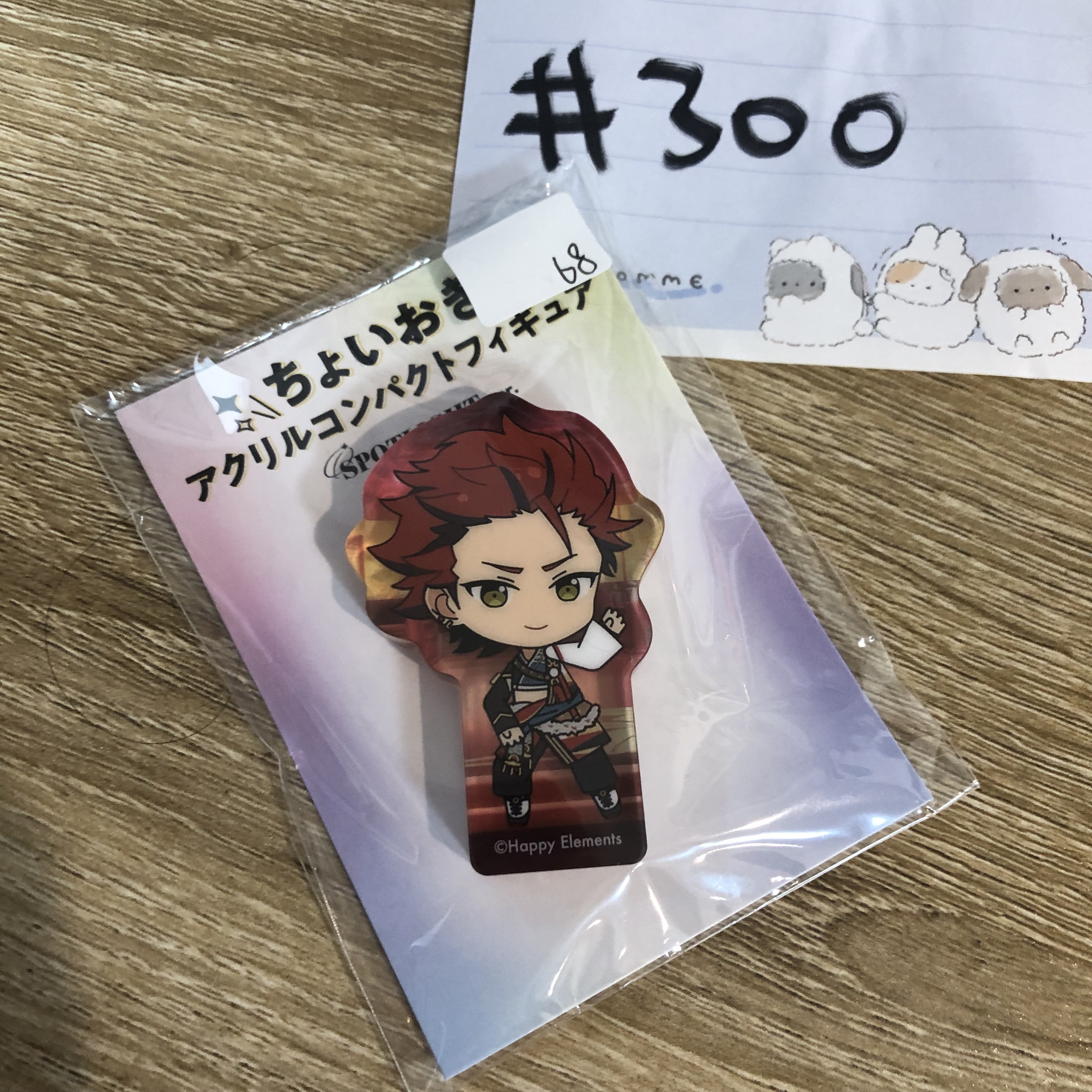 ES 紅郎 膠牌 #300