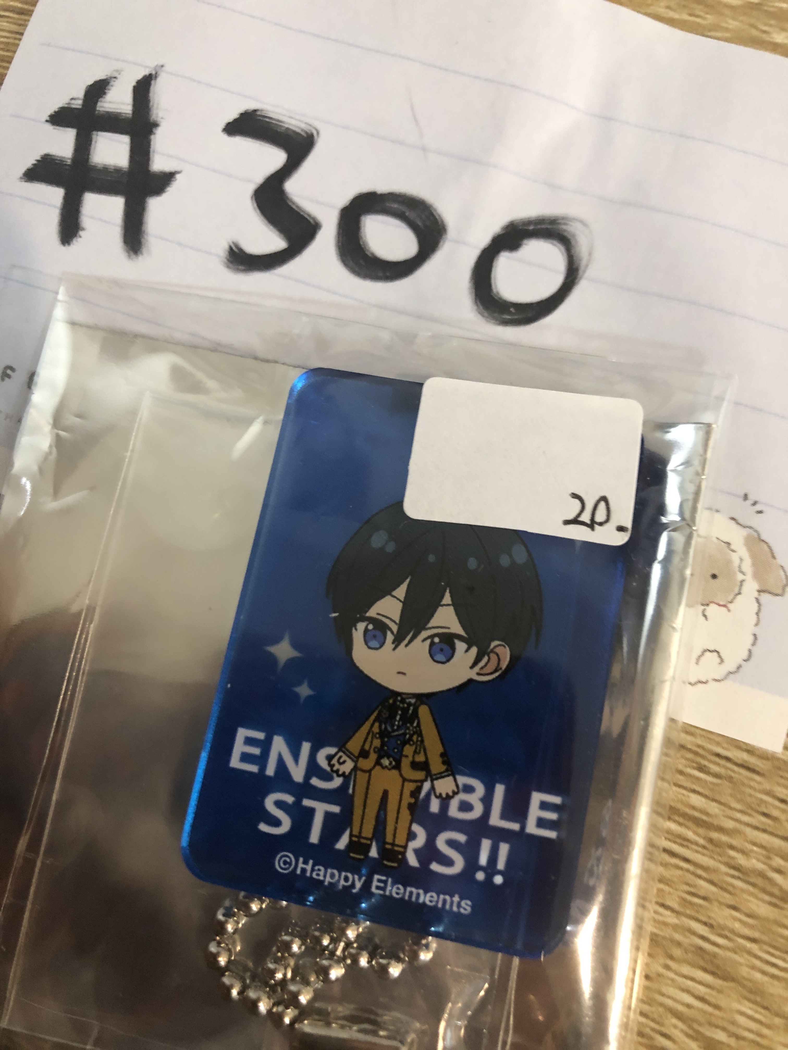 ES 北斗 掛件 #300