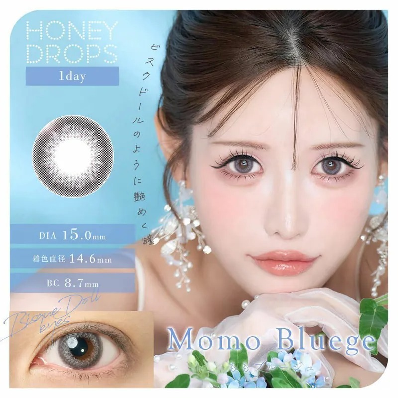 HONEY DROPS 1 Day Momo Bluege｜日拋彩妝隱形眼鏡｜每盒10片