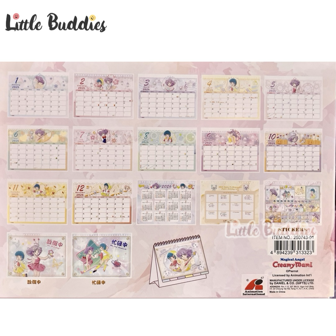 港版 Creamy Mami 小忌廉 2026座檯月曆