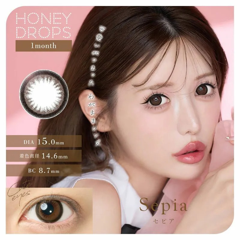 HONEY DROPS 1 Month Sepia｜月拋彩妝隱形眼鏡｜每盒2片