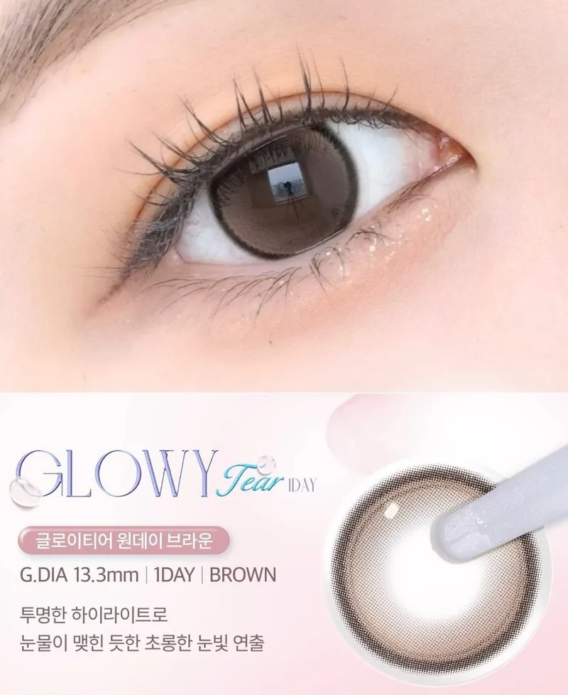 OLENS Glowy Tear 1 Day Brown｜日拋彩妝隱形眼鏡｜每盒20片