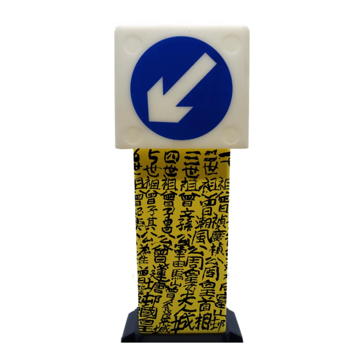 【限量】九龍皇帝塗鴉版 安全島燈箱（座枱或帶出街都得）