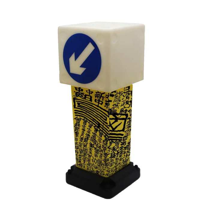 【限量】九龍皇帝塗鴉版 安全島燈箱（座枱或帶出街都得）