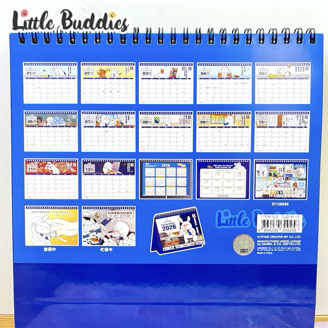 港版 Monday Bruce 星期一的布魯斯 2026座檯月曆