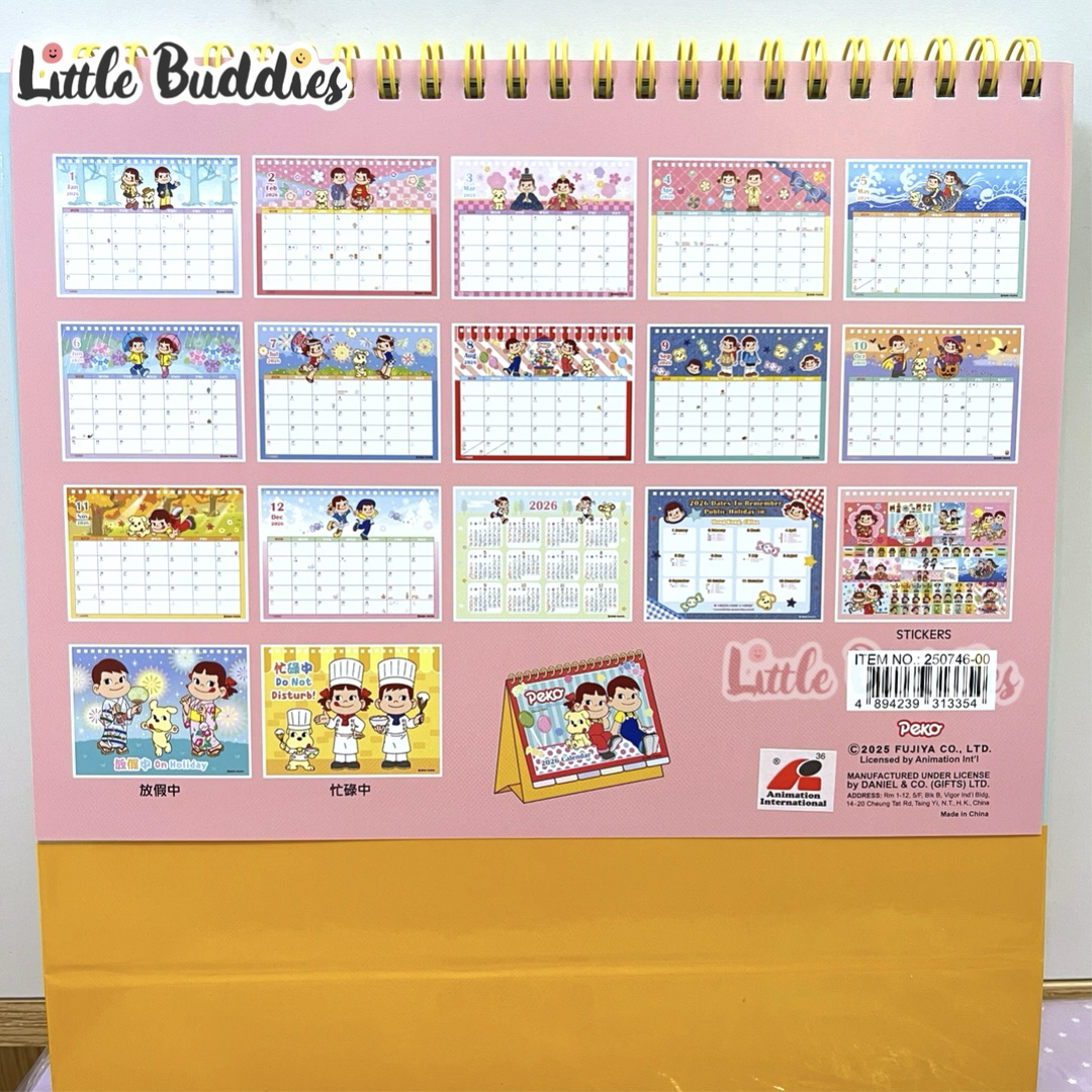 港版 Peko 牛奶妹 2026座檯月曆