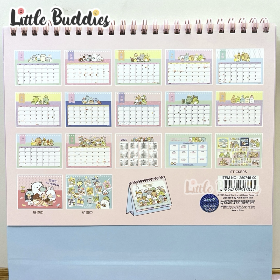 港版 角落生物 2026座檯月曆