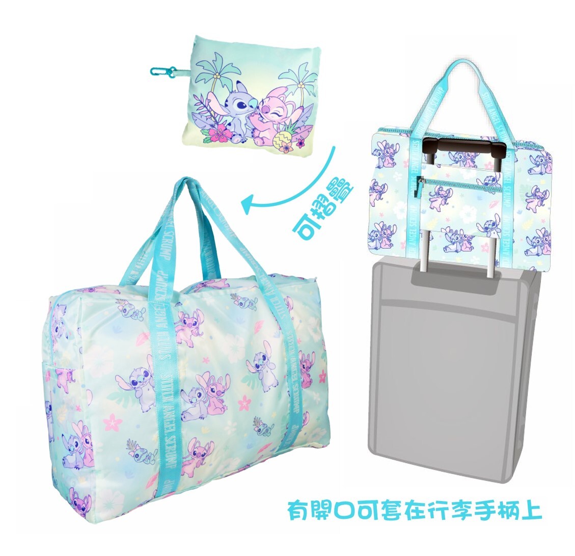 迪士尼 史迪仔 | 折疊式旅行袋 | 購物袋