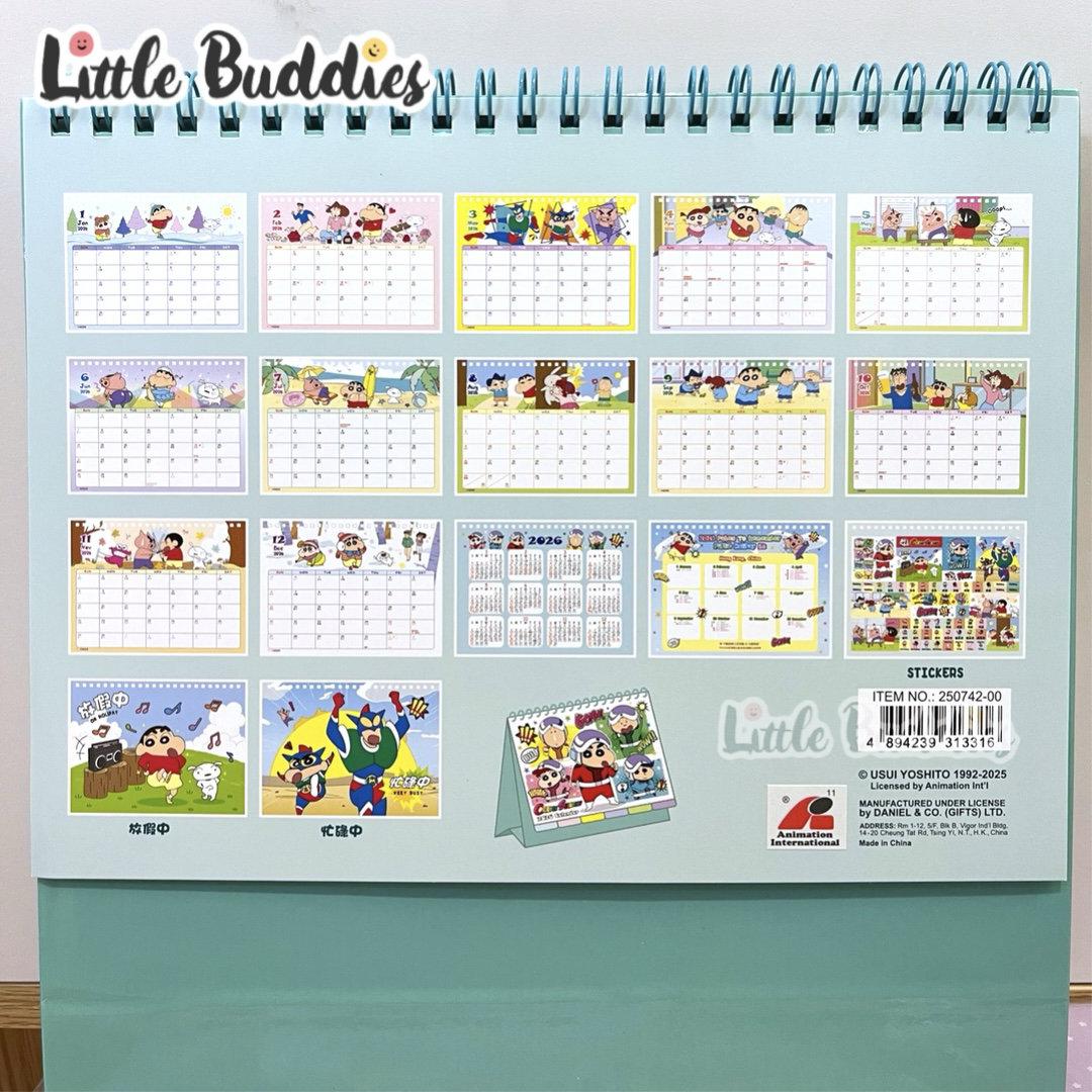 港版 蠟筆小新 2026座檯月曆