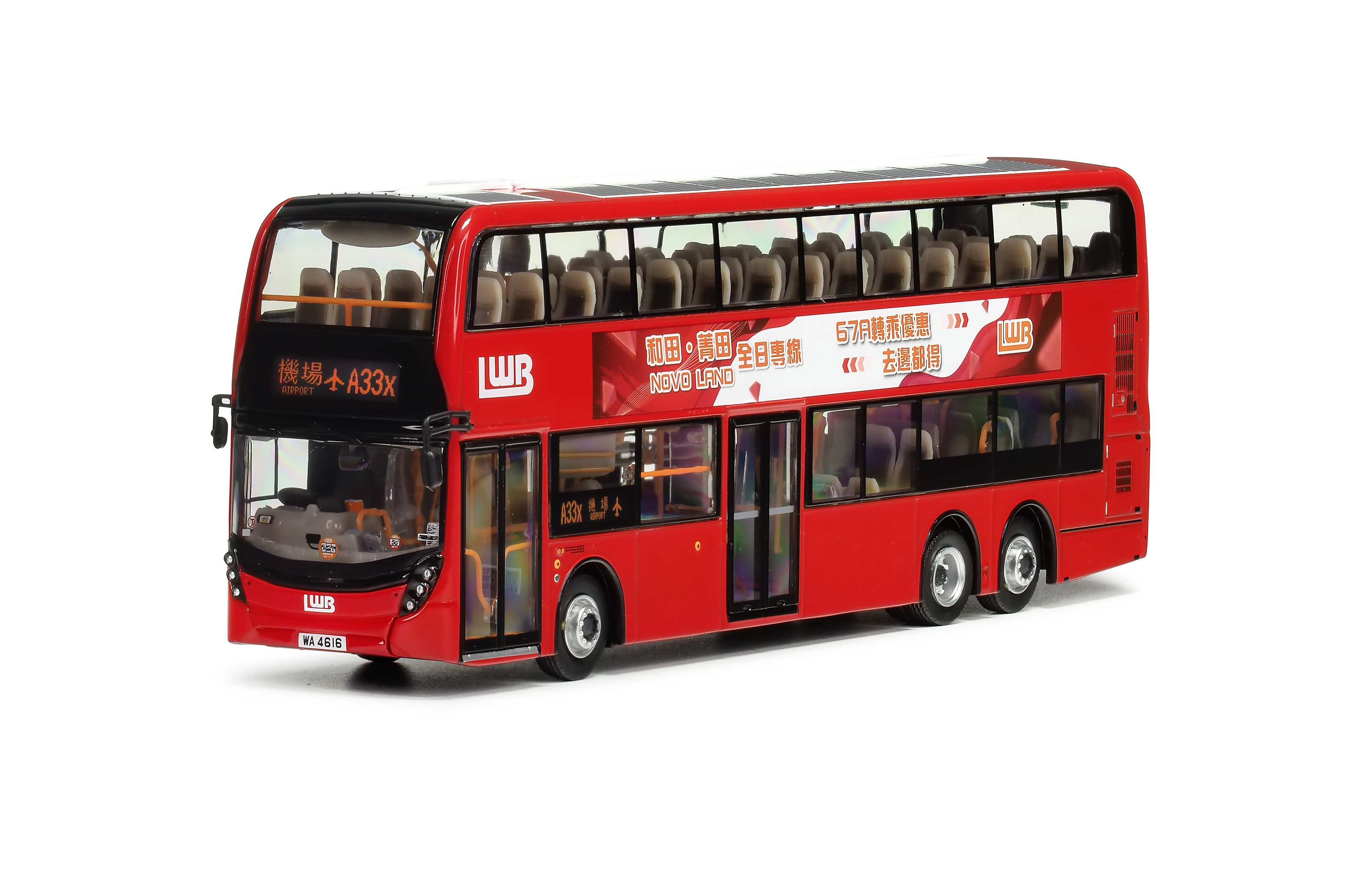 KMB2025017 1:76 龍運丹尼士歐盟五型12.8米 (A33X)